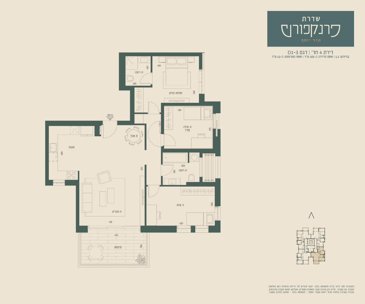 apartment 4 Rooms (D1-3 model)